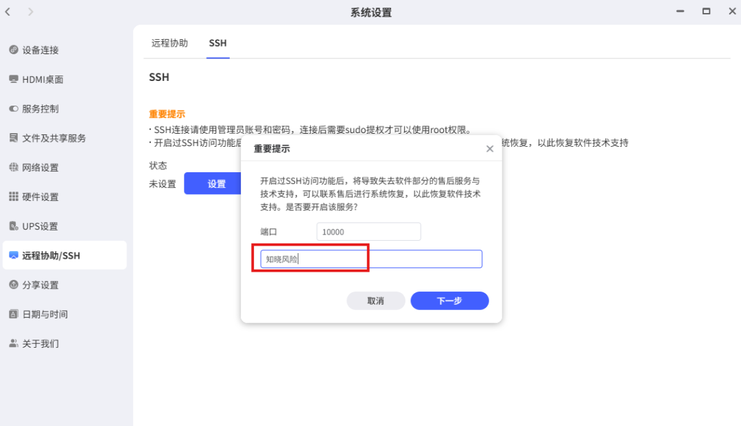 极空间NAS“没有命令行”,有人把它的桌面客户端逆向了:进阶玩家的4个侧门和3笔账
