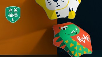 觅雨 missrain 儿童圆角长柄伞 简单说说