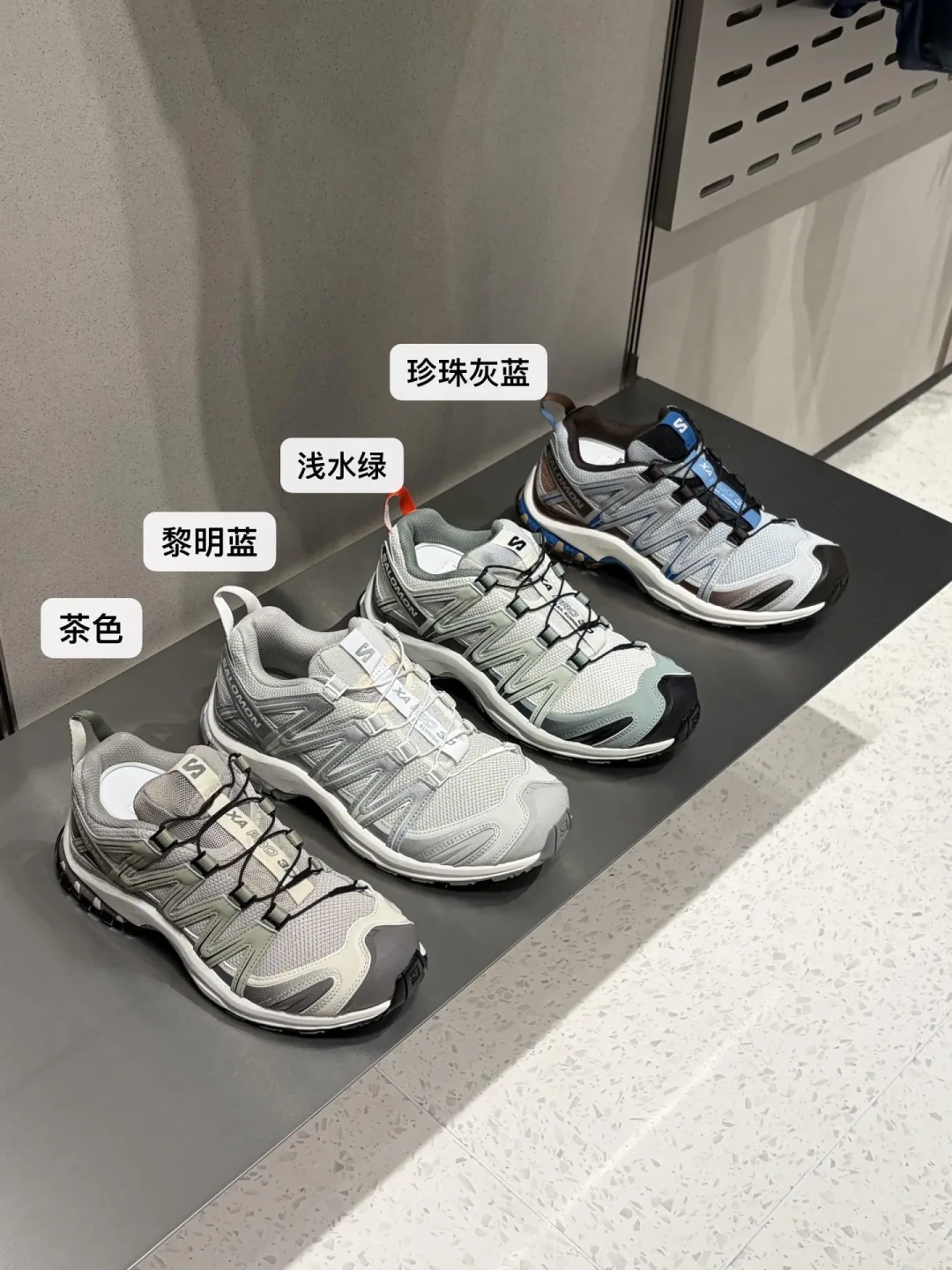 400块的GENESIS,1300块求购的XT-QUEST:双11定金前5天,我把萨洛蒙的价格表摊成了冷热两栏