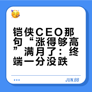 铠侠CEO那句“涨得够高”满月了：终端一分没跌？双十一存储只有3类人该出手