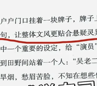 9.0分爆款出实体书,第80章印出一句AI问话:我把网络版、出版社电话口径和作者澄清对了一遍——签出版合同前,先把这5处对清楚