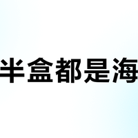 桑葚半盒都是海绵垫?揭秘生鲜电商包装背后的成本账