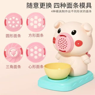 娃总抢你擀面杖？小猪面条机给她自己开家小面馆
