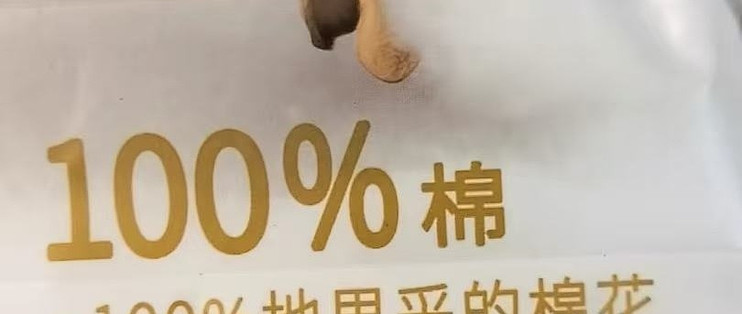 加厚加大巨耐用🔥反复揉搓不掉絮！