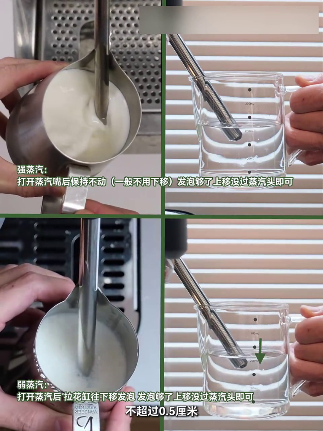 要么稀得像热牛奶要么厚成一层奶盖：奶泡翻车一半怪蒸汽，双11买机前先认清这三类打奶话术