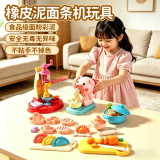 娃总抢你擀面杖？小猪面条机给她自己开家小面馆