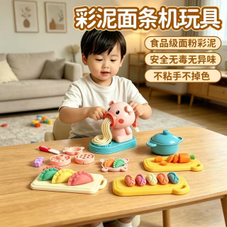 娃总抢你擀面杖？小猪面条机给她自己开家小面馆