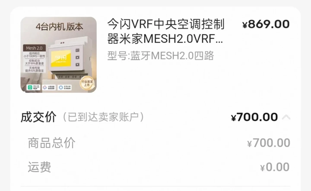 先查铭牌再跟