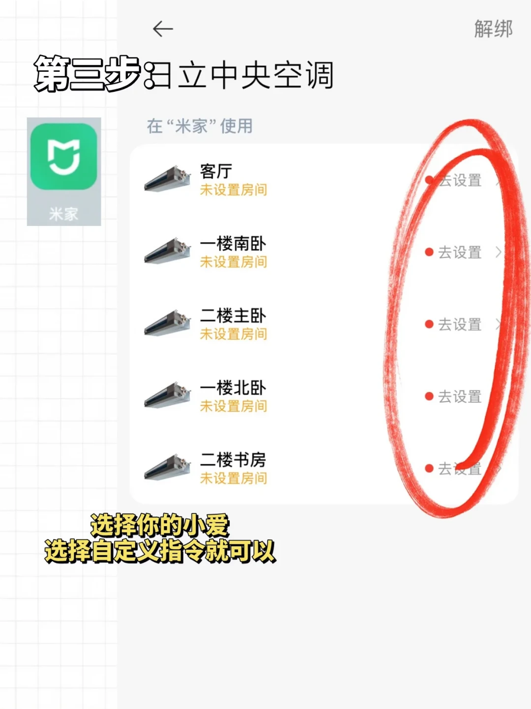 先查铭牌再跟