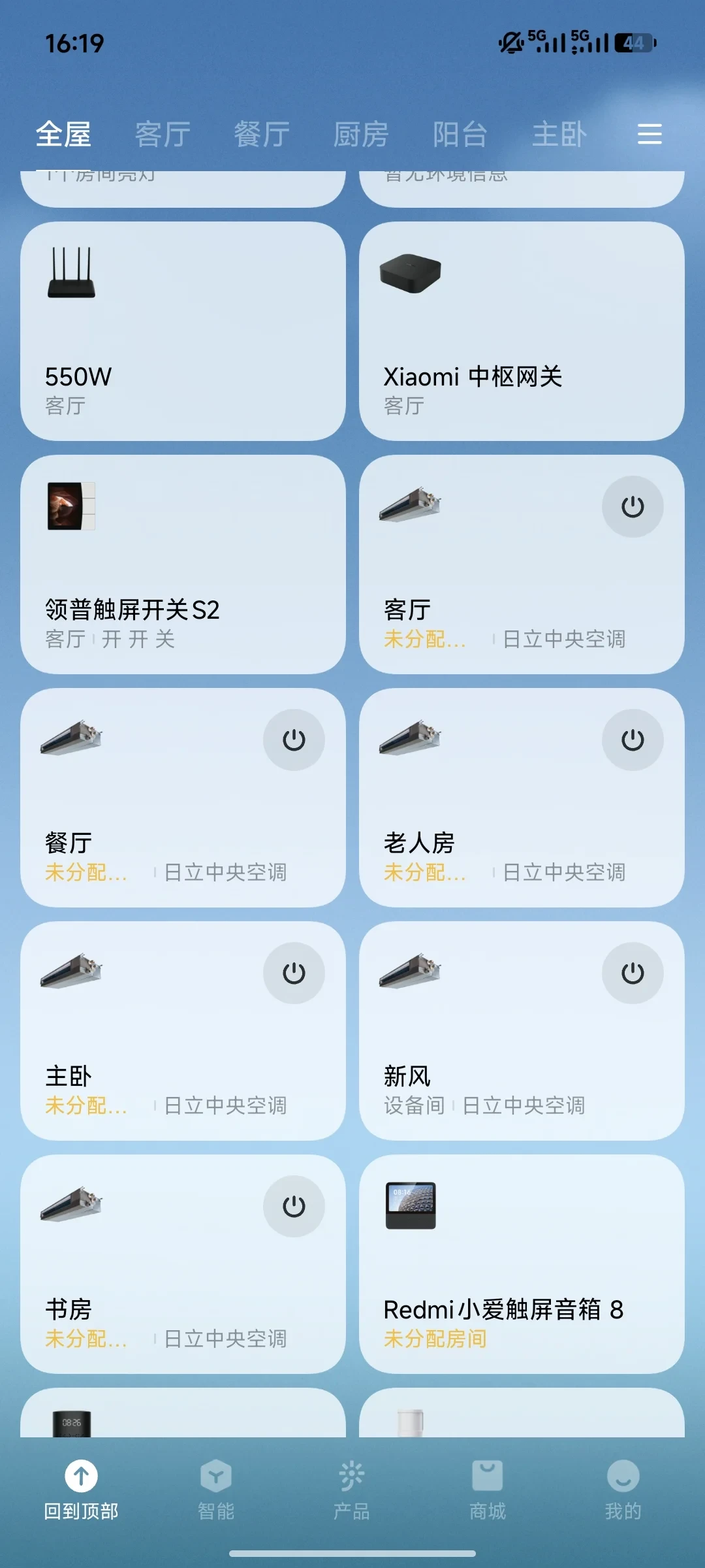 先查铭牌再跟