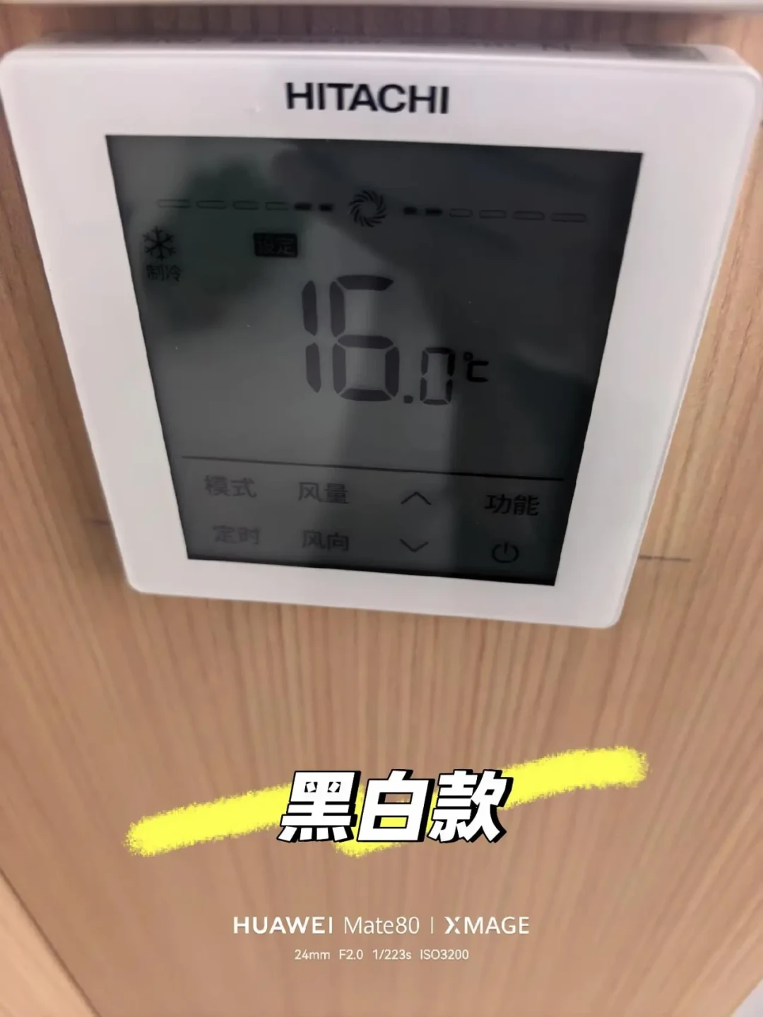 先查铭牌再跟
