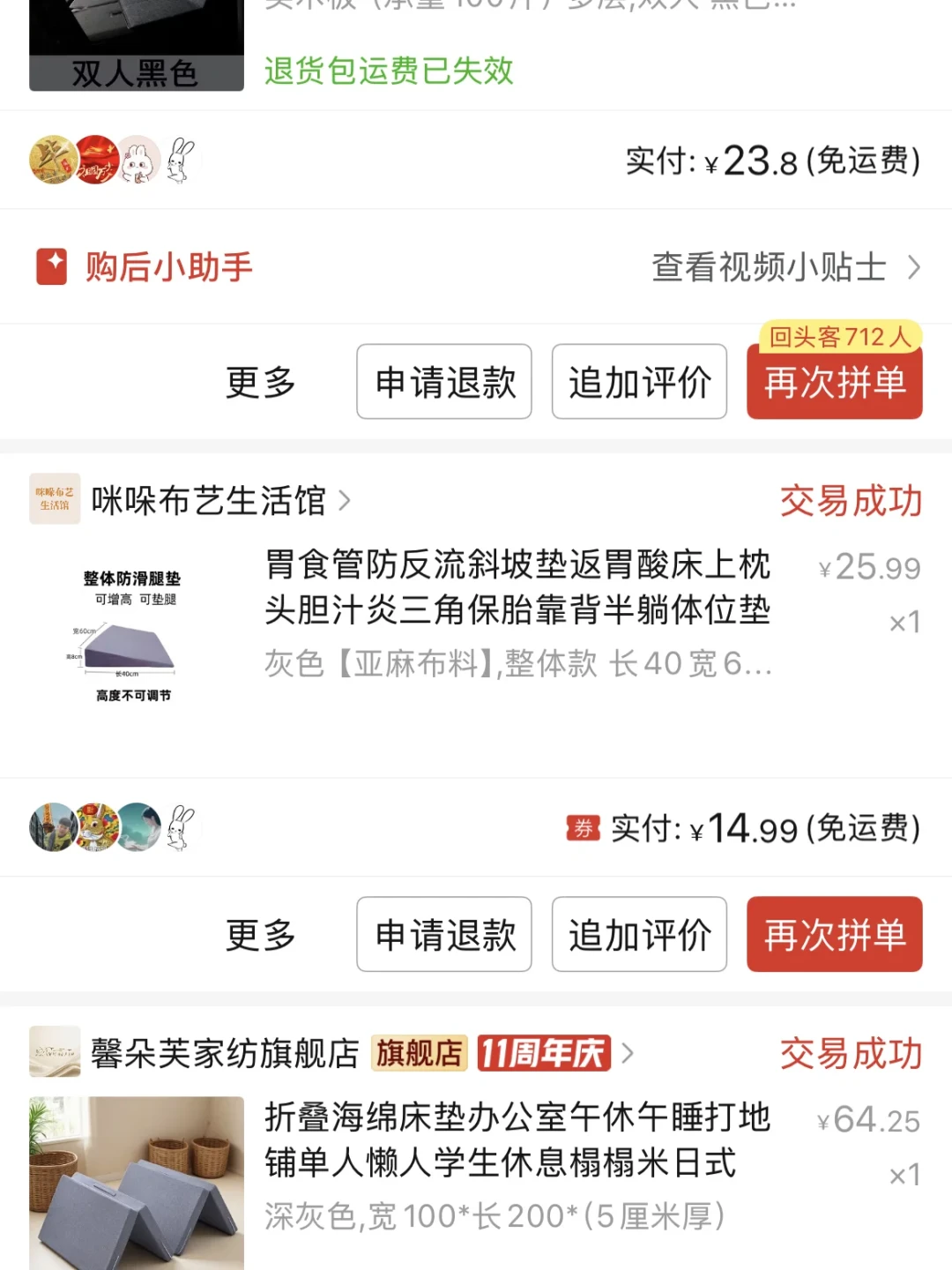 床车火了:同样“放倒睡觉”,法律上是三种结果——11月发车前,先算清罚款、水电、保险三本账