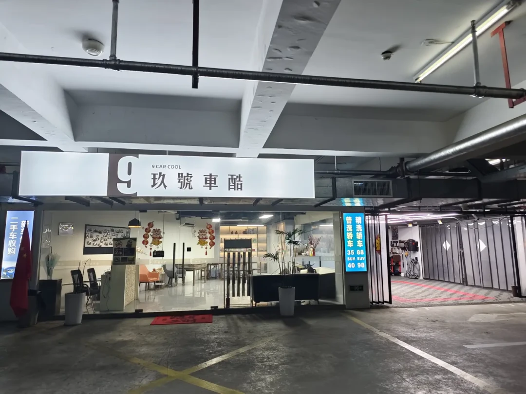 团购页里挂出的