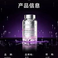 拒绝无效美白!真正能褪黑祛黄的内调找到了🔥