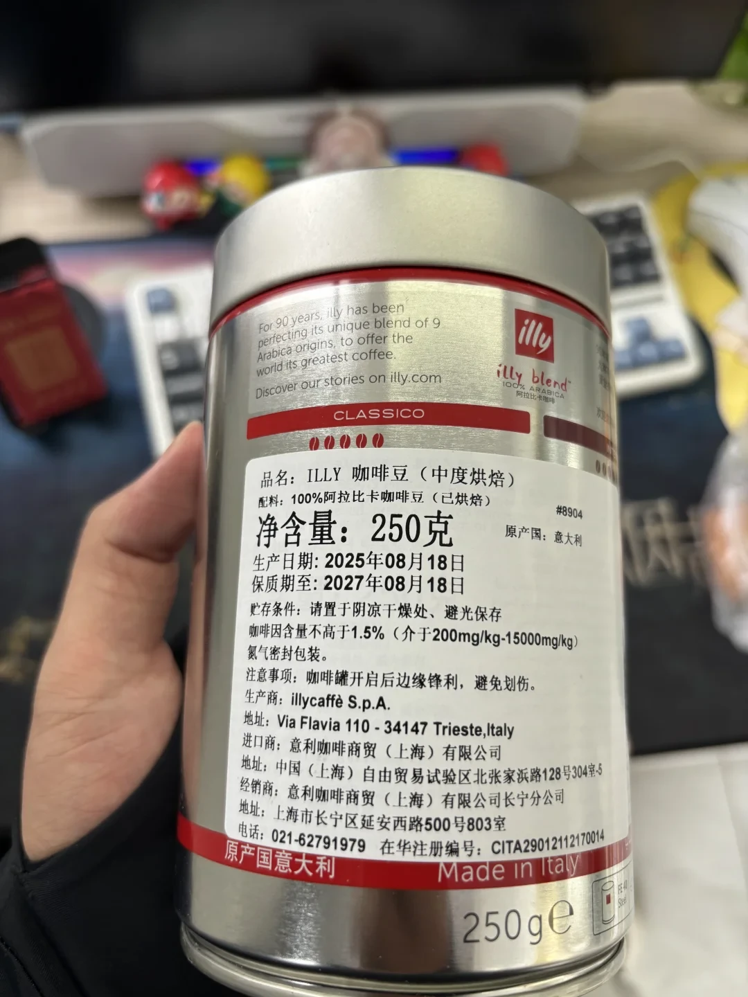 illy豆子还是