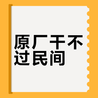 原厂干不过民间？家庭WiFi交给RouterOS的三条路线