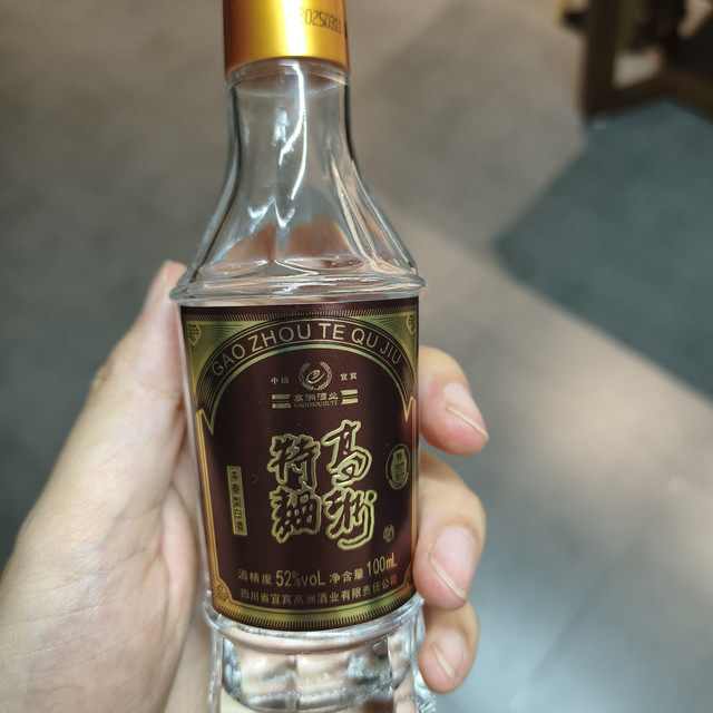 原酒拍出可乐价，你手里的高洲瓶装跌不到8倍——双11别拿错尺子