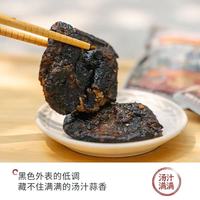 谁懂！茶颜悦色袁嗲汤泡臭豆腐直接把长沙街头味搬回家✨