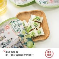 茶颜这颗青柠软糖太适合下午茶🍃