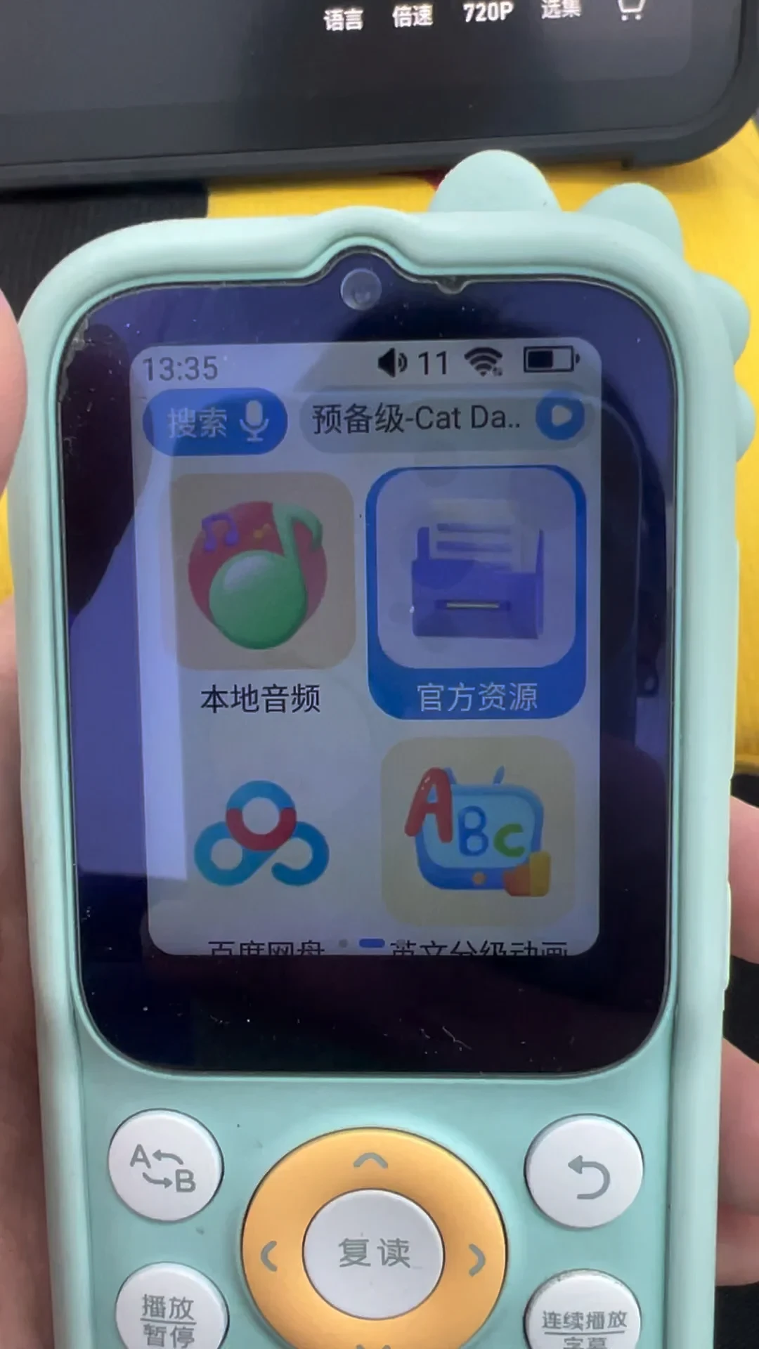 买完倾听者,第二张账单马上就到:对完20条会员、强制广告与拼单帖和600多条评论,我把内置资源分成了三栏