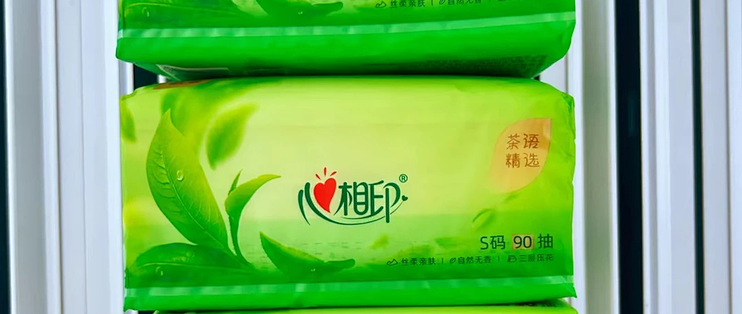 品质国货！原生木浆柔韧抽纸