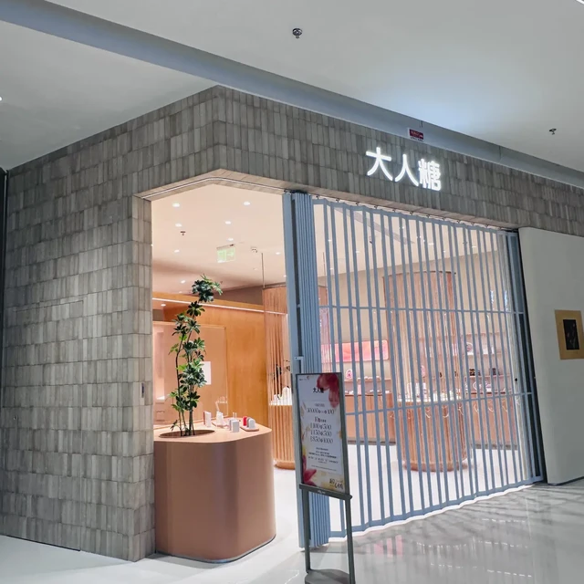 兔子月下岗了，小海豹还在卖两三百：大人糖2026这三只"新物种"，我把恰饭帖和避雷帖分开摆完