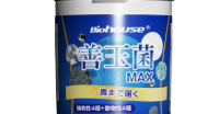 ✨日本 Biohouse 善玉菌 MAX｜肠道调理小蓝瓶