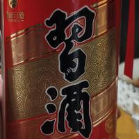 指导价1498的君品,如今525在卖、回收商出价520:习酒是这届双11白酒里最惨的名字,也是酱香口粮最值得蹲的“捡漏坑”——君品、1988、圆习酒的好价水位、版本忌讳和哪些人不该碰,我都查明白了