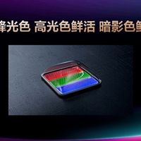 《凡人修仙传》渡劫名场面海信E8S Pro让仙侠世界光影层次感拉满