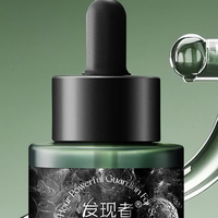 头皮出油快刚洗完就油？头皮控油精华选购指南：成分、肤感与续航
