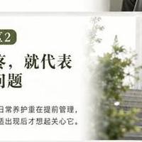 控糖人群怎么选氨糖软骨素？除了0蔗糖，我还会看这7个细节