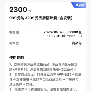 龙膜的双11比平台先开打:全车膜不到一千到三千三,11条报价样本对完,最低价该看这三件事
