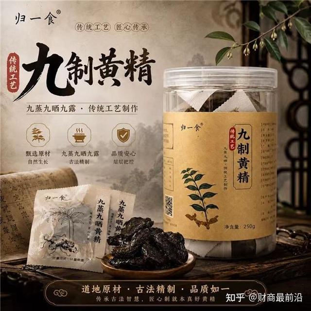 换季滋补黄精怎么选？2026市面多款盘点，不同规格按需挑选思路