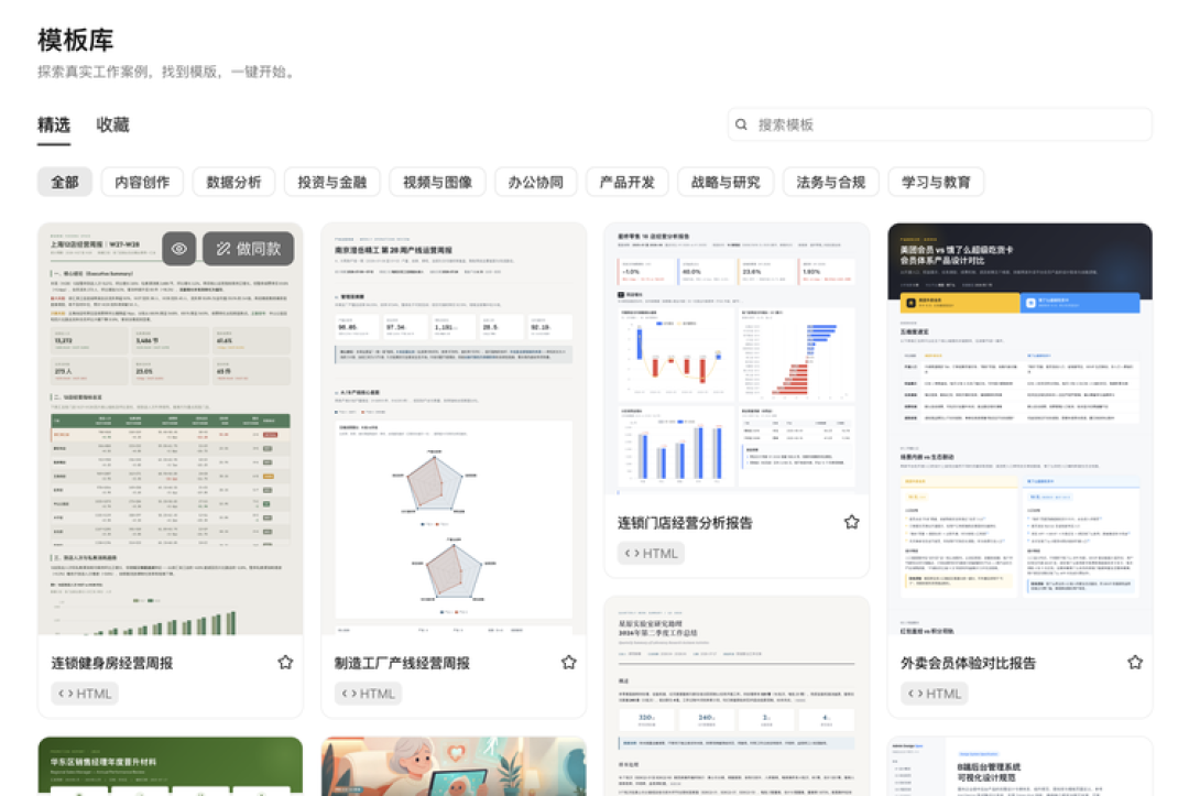 TRAE 合并 Code 与 Work:能力向外扩展,开发继续深入