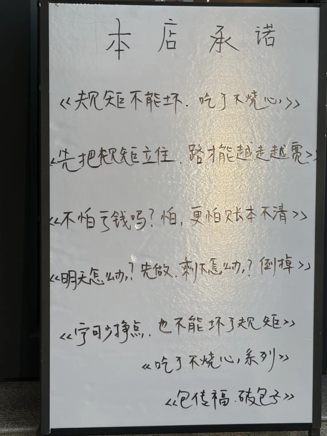 全网都在说“烧心”:13.7亿播放之后,这句漫剧台词已经成了行业的出厂标准