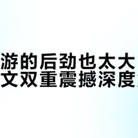 新疆旅游的后劲也太大了！地理与人文双重震撼深度解析