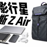 美拉德配色与通勤减负 | 百搭包袋10.11日报