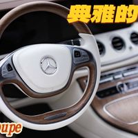 S级召回、纯电GLC体验 | 奔驰10.11日报