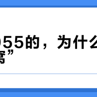 跟监055的，为什么会先“趴窝”？——从冷战到今天的海军观察史