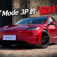 FSD更名实测、Roadster预告 | TESLA/特斯拉10.11日报