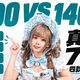耳夹横评、跑游选型与售后个案 | SHOKZ/韶音10.11日报