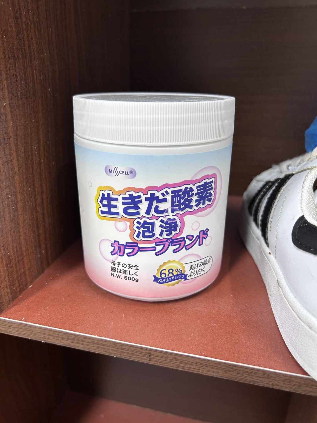 换季白T发黄？别急着乱泡，先分清是哪种黄