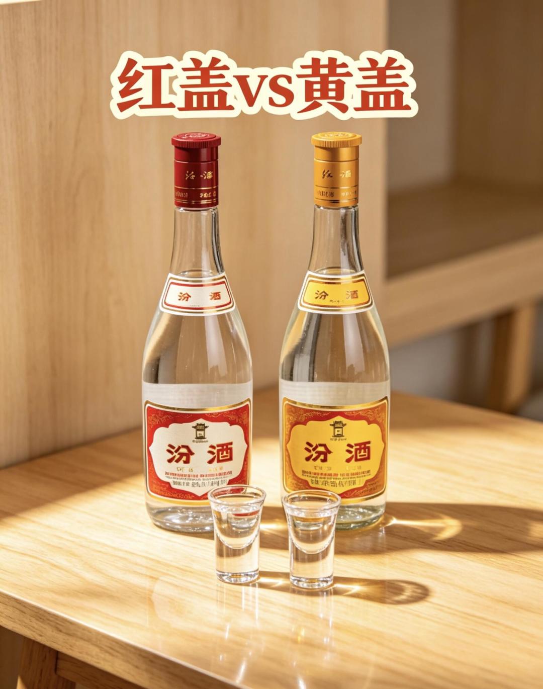 双11开卖还剩2天，别急着信「大牌光瓶、源头内部价」：茅台系台源软文锚价156实卖60多还停过产、光瓶摘要卖得比盒装贵、「习酒大光瓶」至少4个酒商同文案喊却查无官方信息、剑南醇品长测评账号当天注册——新品账、价格锚账、剧本账、口碑两派账、假货账、酒精账全摆齐，加购前想清楚