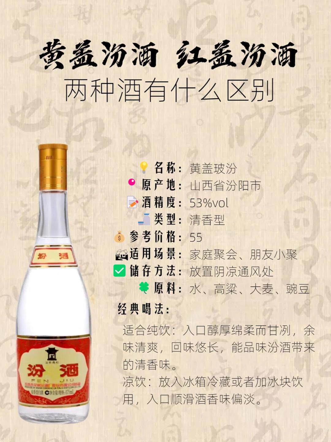 双11开卖还剩2天，别急着信「大牌光瓶、源头内部价」：茅台系台源软文锚价156实卖60多还停过产、光瓶摘要卖得比盒装贵、「习酒大光瓶」至少4个酒商同文案喊却查无官方信息、剑南醇品长测评账号当天注册——新品账、价格锚账、剧本账、口碑两派账、假货账、酒精账全摆齐，加购前想清楚