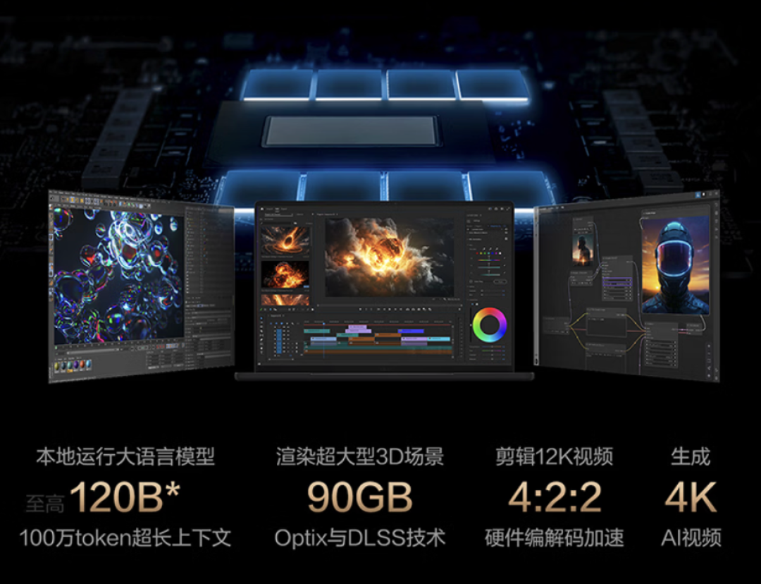 英伟达接管微软发布会：RTX Spark开卖，这3个坑先看清再掏钱