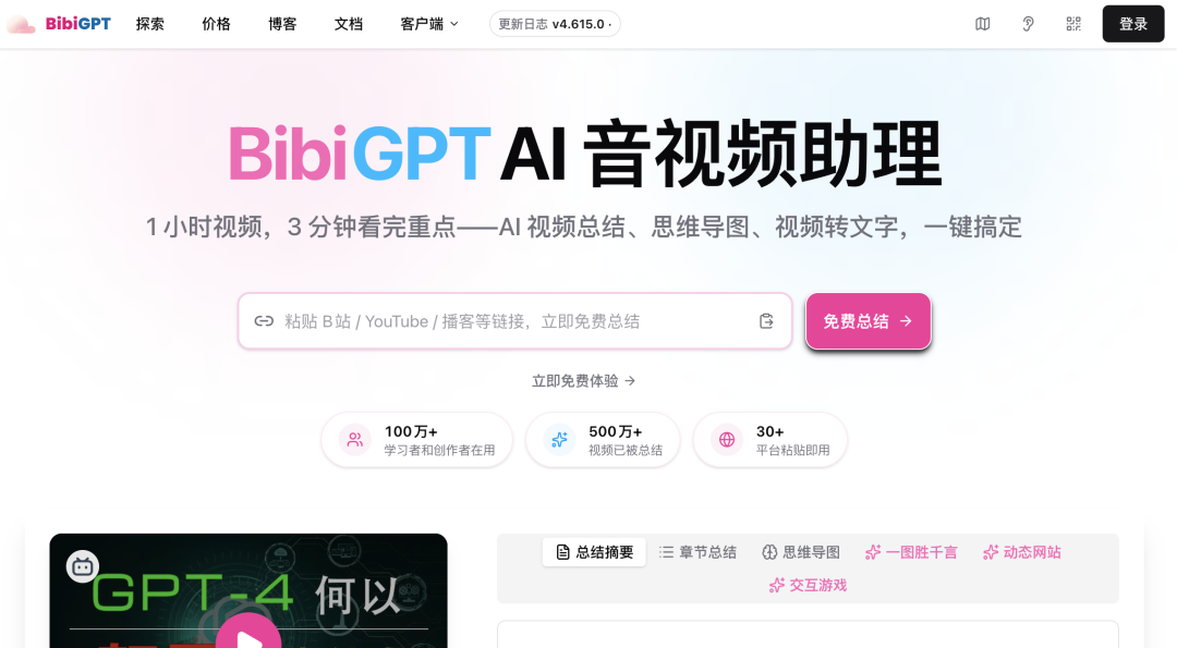 「不肯倍速」守速帖撞上「AI播客漏读」实测帖同屏：把播客存货交给倍速和AI之前，先把时间、保真、记忆这三本账对完