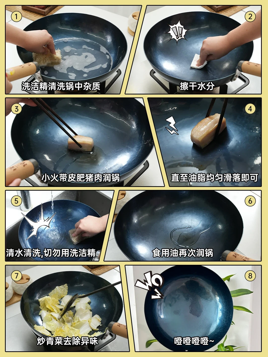 臻三环到手第一个月最容易闹脾气:变色、粘锅,先别急着怪锅