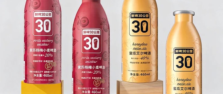 鲜啤30公里 精酿果啤 简单说说