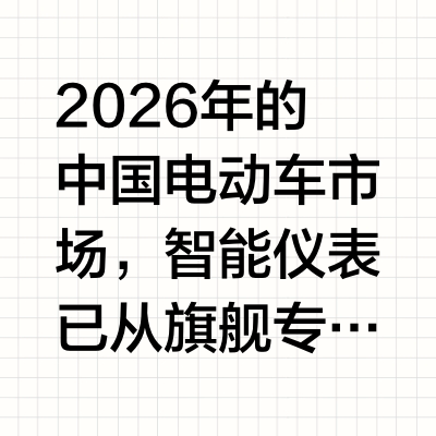 智能仪表电动车哪款好？雅迪冠能白鲨Ⅱ、星舰Ⅱ领衔五款车型盘点