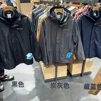 京东12日开闸、淘宝传15日：「山姆1599」捡漏帖和「粉化不售后」避雷帖同屏——把冬季冲锋衣预算交给哥伦比亚之前，先把价梯、货源、售后这三本账对完